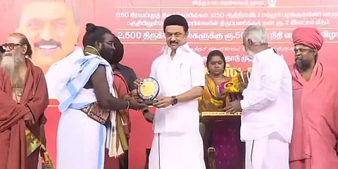 திராவிட மாடல் ஆட்சி என்பது மதத்துக்கு எதிரானது கிடையாது, மதவாதத்துக்கு எதிரானது - முதல்வர்