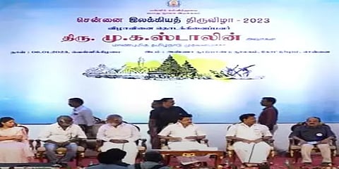 இன்று முதல் சென்னை புத்தகத் திருவிழா.. 108 நூல்களை வெளியிடும் முதல்வர் ஸ்டாலின்