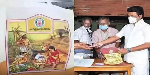 ரூ.1000 ரொக்கத்துடன் பொங்கல் பரிசுத் தொகுப்பு விநியோகம்- நாளை துவங்கி வைக்கிறார் முதல்வர்!