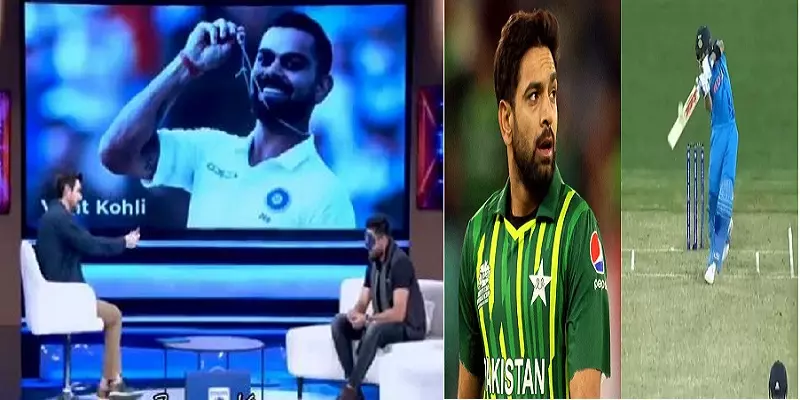 ”உங்க பந்துவீச்சையும அடித்து நொறுக்கியுள்ளார்?”-கண்ணை மூடியபடி கோலியை புகழ்ந்த பாக். வீரர்