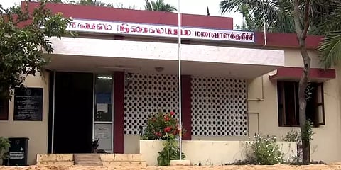 மகன் வாங்கிய கடனை அடைக்க முடியாத விரக்தியில் மூத்த தம்பதியர் எடுத்த விபரீத முடிவு