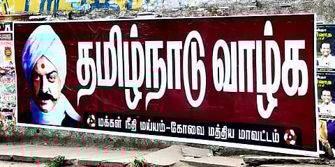 பாரதியாராக கமல்ஹாசன்... கோவையில் மநீம கட்சியின் `தமிழ்நாடு வாழ்க’ போஸ்டரால் பரபரப்பு!