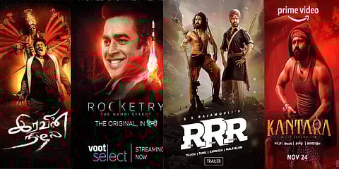 ஆஸ்கர் 2023: இரவின் நிழல் முதல் காந்தாரா வரை - தகுதிப் பட்டியலில் 11 இந்தியப் படங்கள்