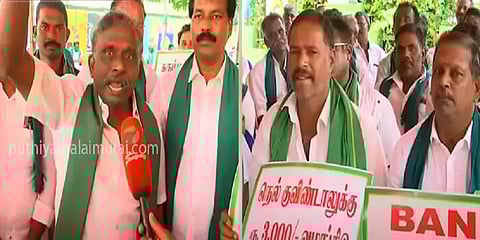 ”கரும்பு டன் ஒன்றுக்கு ரூ4,500 வழங்க வேண்டும்”-சென்னையில் விவசாயிகள் உண்ணாவிரத போராட்டம்