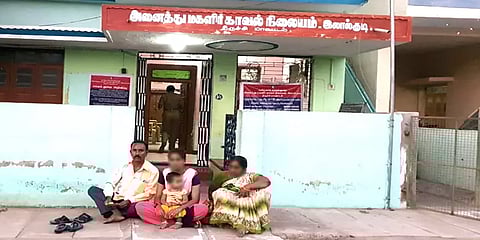 வரதட்சணை புகார் மீது நடவடிக்கை எடுக்காததை கண்டித்து இளம் பெண் குடும்பத்துடன் தர்ணா