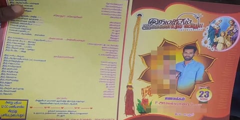 10 நாள்களில் மணமேடை காண இருந்த புதுமாப்பிள்ளை, விபத்தில் பலியான சோகம்!