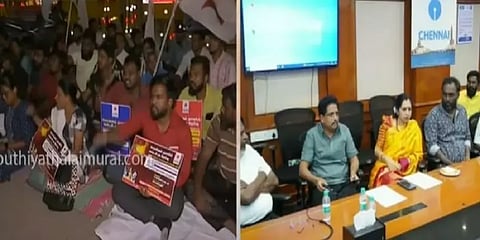 பொங்கலன்று SBI வங்கி தேர்வு... தேதியை மாற்றக்கோரி தொடரும் போராட்டம்! லேட்டஸ்ட் அப்டேட்