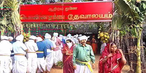 "உலகில் எங்கிருந்தாலும் வந்துருவோம்"-சமத்துவ பொங்கல் கொண்டாடும் புதுக்கோட்டை கிராம மக்கள்!
