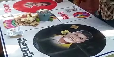 `வை ராஜா வை’ பாணியில் முன்னாள், இந்நாள் முதல்வர்களின் படத்தை பயன்படுத்தி சூதாட்டம்!