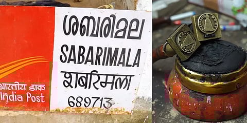 சபரிமலை ஐயப்பனின் இவ்வருட சிறப்பு தபால் நிலையம் இன்றுடன் மூடல்! மீண்டும் எப்போது இயங்கும்?