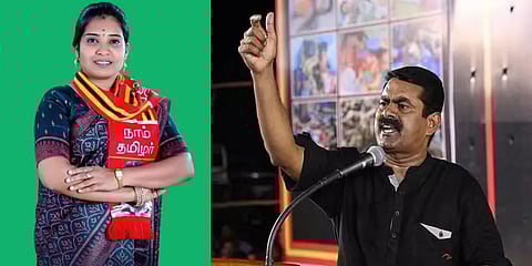 ஈரோடு கிழக்கு தொகுதி இடைத்தேர்தல்: வேட்பாளரை அறிவித்தது நாம் தமிழர் கட்சி!