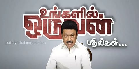 ஆளுநரின் தேநீர் விருந்தில் இதற்காக தான் பங்கேற்றேன் - விளக்கமளித்த முதல்வர் ஸ்டாலின்!