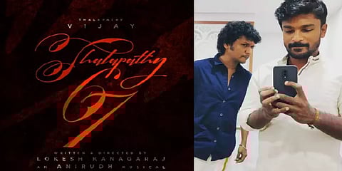 `ஏதேதோ சொல்றியேண்ணா.. முக்கிய அப்டேட்ட விடுங்க’-7 ஸ்க்ரீன் ஸ்டுடியோவை கலாய்த்த ரத்னகுமார்!