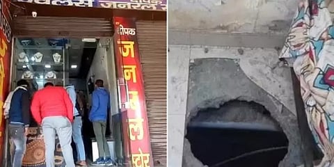 ”சுரங்கம் தோண்டியும் பயனில்ல.. எங்கள மன்னிச்சுடுங்க” - எழுதி வைத்துச் சென்ற கொள்ளையர்கள்!