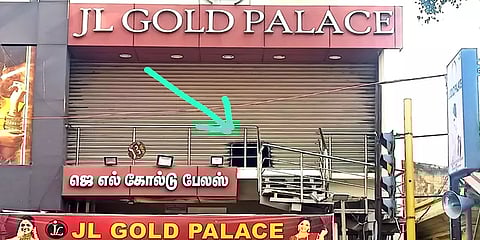 ஷட்டரை உடைத்து ரூ.5 கோடி நகை அபேஸ்.. சென்னை பெரம்பூரில் துணிகரம்!