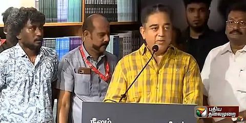 "ஸ்பெல்லிங் வேறாக இருக்கலாம்.. ஆனால் நீலமும் மய்யமும் ஒன்றுதான்"- நீலம் விழாவில் கமல்ஹாசன்