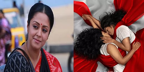 "2 வெவ்வேறு பாலினம் சார்ந்ததல்ல காதல்" - காதலர் தினத்தன்று ஜோதிகா பகிர்ந்த போஸ்டர்!