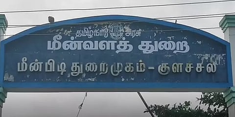 மீன் விலை ஏற்றத்தால் மீனவர்களுக்கு கொண்டாட்டம்!