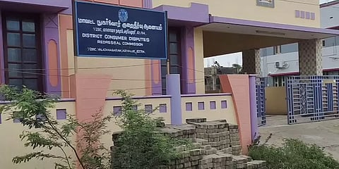 வாடிக்கையாளர் சேவையில் சுணக்கம்? அதிரடி காட்டிய அரியலூர் நுகர்வோர் குறைதீர்வு ஆணையம்!