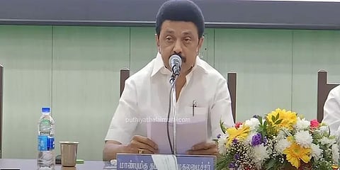 "மக்களின் மனுக்களை வெறும் காகிதமாய் பார்க்காதீர்கள்"- அதிகாரிகளுக்கு முதல்வர் அறிவுறுத்தல்