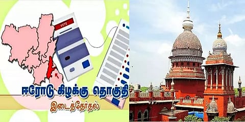 ”இடைத்தேர்தல் நியாயமாக, நேர்மையாக நடைபெறுமா?” - அதிமுக தொடர்ந்த வழக்கில் பரபரப்பு விசாரணை