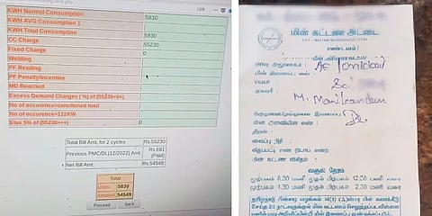 கூலித்தொழிலாளியை திடீரென ரூ.55,000 மின்கட்டணம் செலுத்த சொன்ன அதிகாரிகள்! அதிர்ச்சி பின்னணி