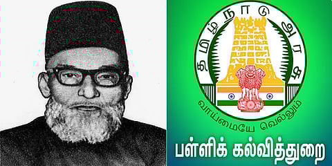 பாட புத்தகத்தில் காயிதே மில்லத் பேசியதாக இடம்பெற்ற தகவலை நீக்க கோரிய மனு தள்ளுபடி