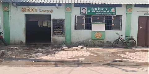 தேனி: பாதாளச்சாக்கடை கழிவுநீரோடு கலந்து வீதியில் ஓடும் அம்மா உணவக கழிவுநீர்! மக்கள் வேதனை