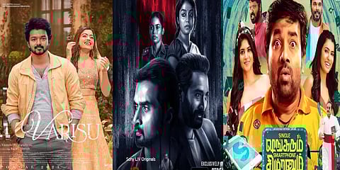 ‘வாரிசு’ முதல் ‘மைக்கேல்’ வரை - இந்த வாரம் வெளியாகும் திரைப்படங்களும் வெப் சீரிஸும்!