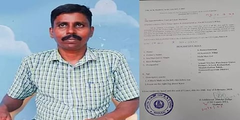 தேசிய நல்லாசிரியர் விருது பெற்ற ராமநாதபுர ஆசிரியரின் முறைகேடு அம்பலம்... சிபிஐ ஆக்ஷன்!