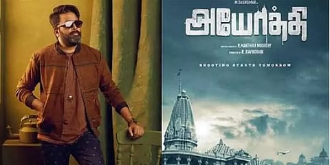 மனிதமா? மத நல்லிணக்கமா? ’அயோத்தி’ திரைப்படம் சொல்வது என்ன? - திரை விமர்சனம்