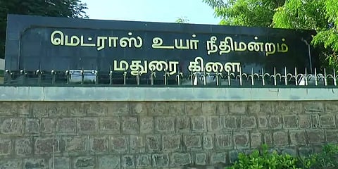 ஆகம விதிக்கு முரணாக 2 அர்ச்சகர் நியமனம்? உயர்நீதிமன்ற மதுரைகிளை புதிய உத்தரவு!