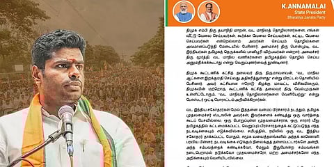 வடமாநில தொழிலாளர்கள் விவகாரம்: 4 பிரிவுகளின் கீழ் அண்ணாமலை மீது வழக்குப்பதிவு