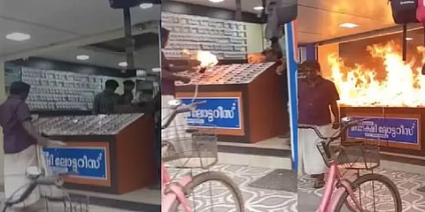 ஃபேஸ்புக் லைவில் அறிவித்துவிட்டு கேரளாவில் லாட்டரி கடைக்கு தீ வைத்த நபர்.. ஏன் தெரியுமா?
