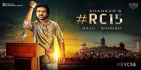 ராம்சரண் - ஷங்கர் கூட்டணியில் உருவாகும் ‘RC15’ படத்தின் டைட்டில் இதுவா? - வெளியான தகவல்