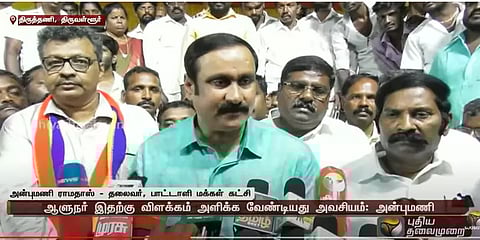 ”142 நாட்கள் கழித்து ஏன் ஆளுநர் விளக்கம் கேட்கிறார்? 18 பேர் பலி ஆகிட்டாங்களே!” - பாமக