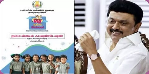 "நம்ம ஸ்கூல் ஃபவுண்டேஷனுக்கு எங்களின் ஒருநாள் ஊதியத்தை தருகிறோம்!"-தமிழக ஐஏஎஸ் அதிகாரிகள்