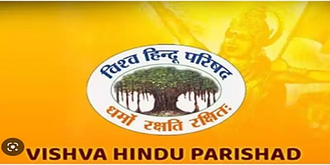 ”பணம் தரலனா தமிழ்நாடே பற்றி எரியும்” - பள்ளி தாளாளரை மிரட்டிய அரியலூர் VHP நிர்வாகி கைது!