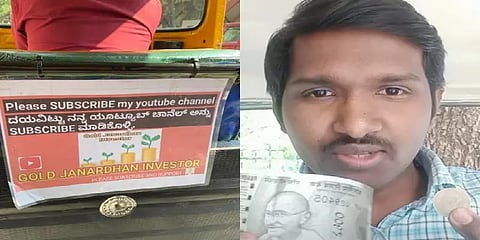 ”இன்டெர்நெட்டை சரியாக பயன்படுத்திய ஆட்டோ டிரைவர்..” அப்படி என்ன செய்தார்?