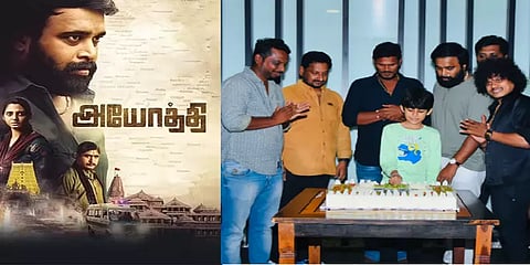 திரையரங்குகளில் 3 வாரங்களைக் கடந்த ’அயோத்தி’.. கொண்டாடிய படக்குழு! ஓடிடி ரிலீஸ் அறிவிப்பு