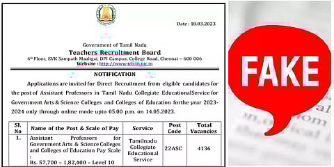 TRB தரப்பில் வெளியான போலி அறிவிப்பு... காவல்துறையை நாடிய ஆசிரியர் தேர்வு வாரியம்!