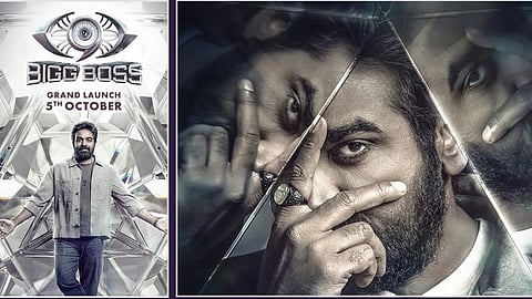 Big Boss 9 Annoucement