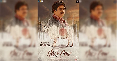 सेंसिटिव सब्जेक्ट पर बात करती है होली काऊ
