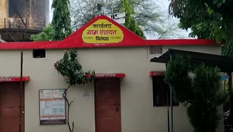 ग्रामपंचायत सीतेपार