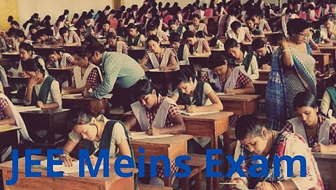JEE Main 2021 : परीक्षेच्या तिसऱ्या, चौथ्या सेशनच्या तारखा जाहीर