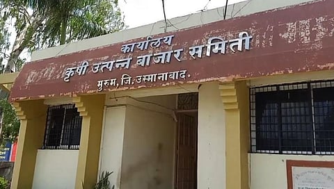 काँग्रेसच्या ताब्यातली मुरूम कृषी उत्पन्न बाजार समिती बरखास्त