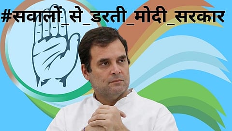 ट्विटरवर का ट्रेंड होतोय #सवालों_से_डरती_मोदी_सरकार