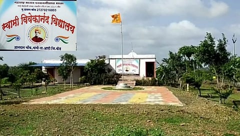 कोरोना काळात दोनशे मुलांना मोफत शिक्षण देणारी शाळा