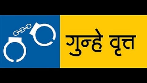 Solapur : लॉजच्या रूममध्ये विवाहित प्रेमी युगुलाची आत्महत्या, मोहोळमधील घटना!