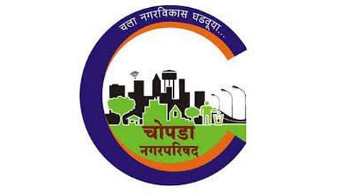 Chopda naga parishad